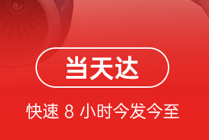 满洲里西郊航空快运航空货运公司【机场
