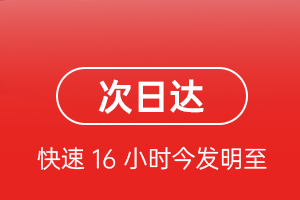 满洲里西郊航空快运航空货运 航空货运
